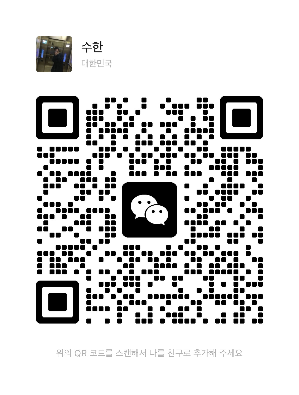 WeChat QR Code